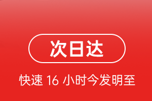 塔什库尔干红其拉甫机场邮寄航空货运 航空货运