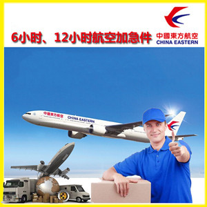 塔什库尔干红其拉甫机场邮寄公司谈空运的四大作用是什么